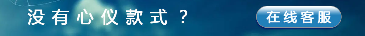 在線(xiàn)咨詢(xún)