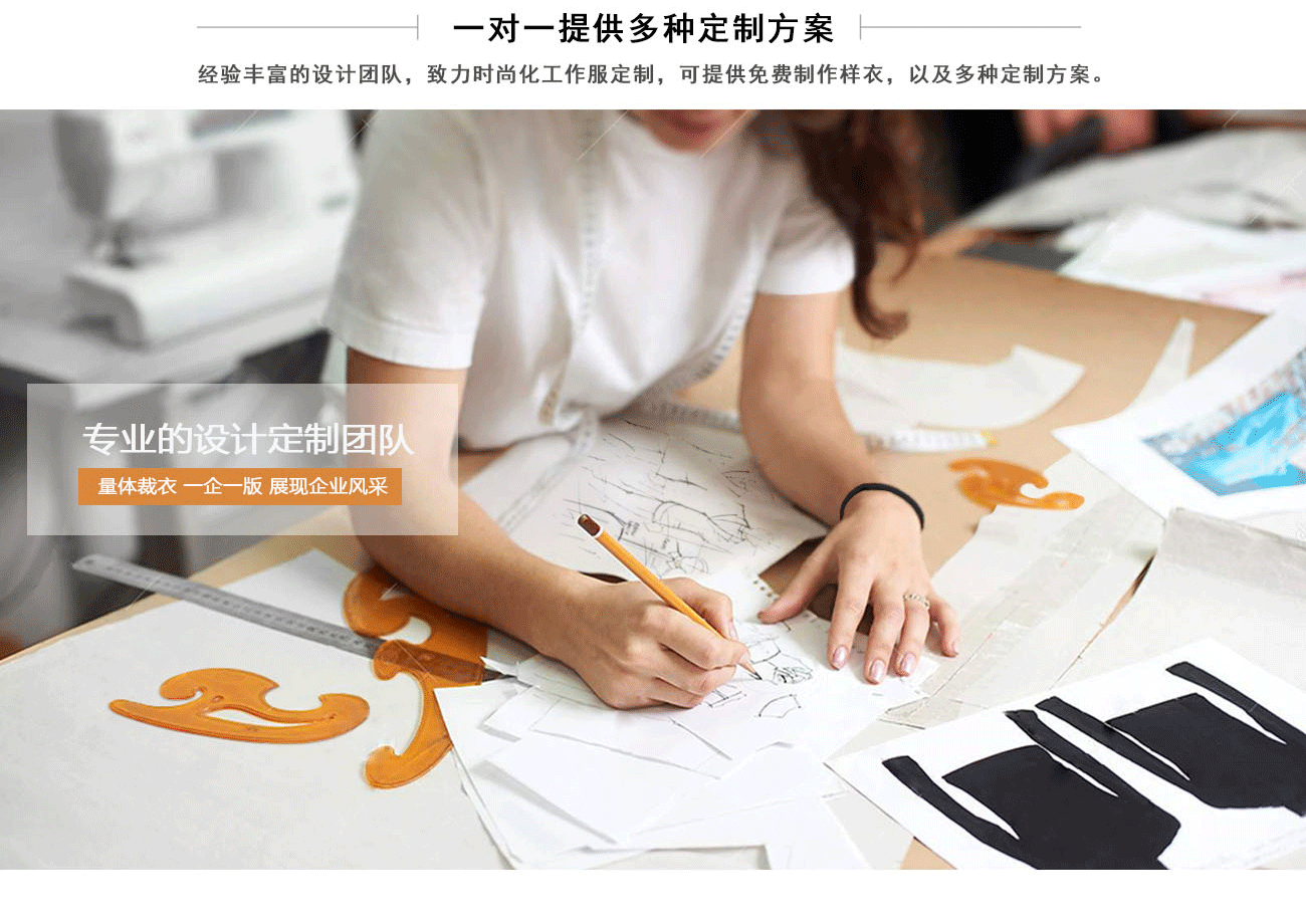 男士商務(wù)小西服外套廠家設(shè)計(jì)師打版設(shè)計(jì)現(xiàn)場圖