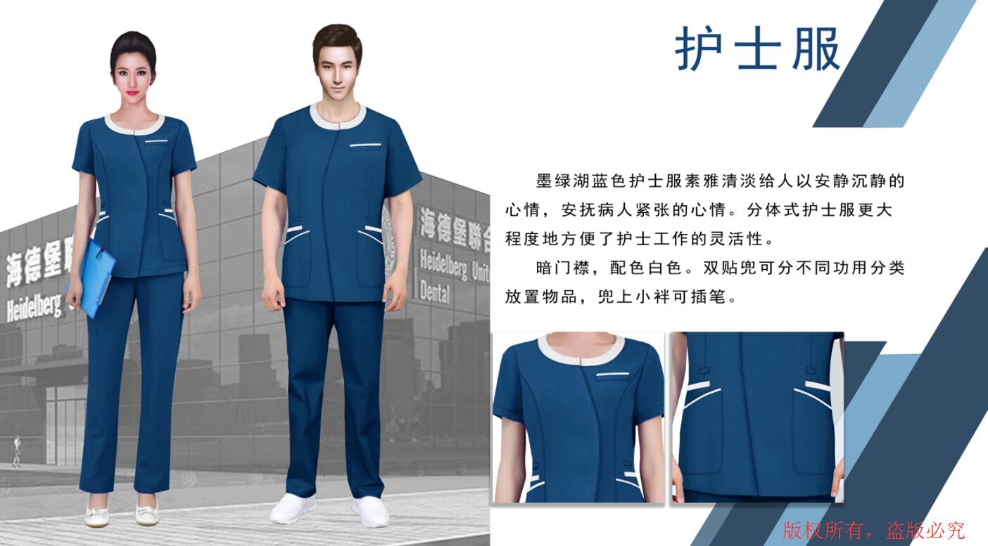 海德堡口腔工作服定制案例賞析