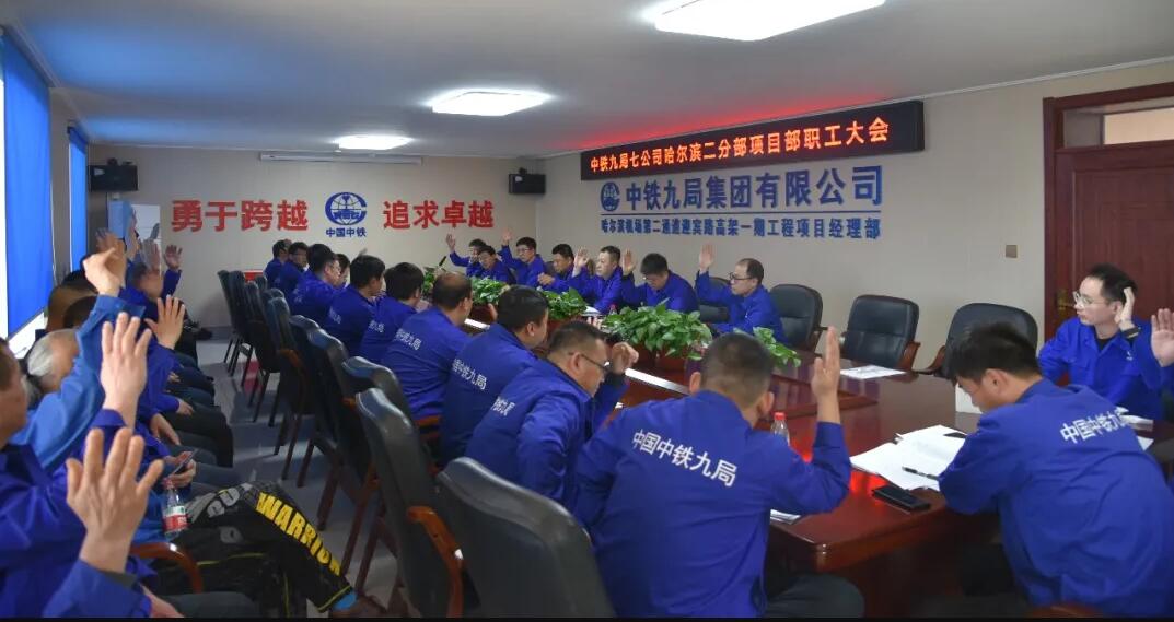 中鐵九局工作服定制圖片