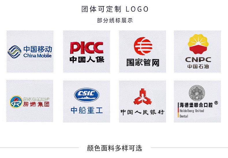 新疆棉DP免燙長袖襯衫印繡logo展示效果