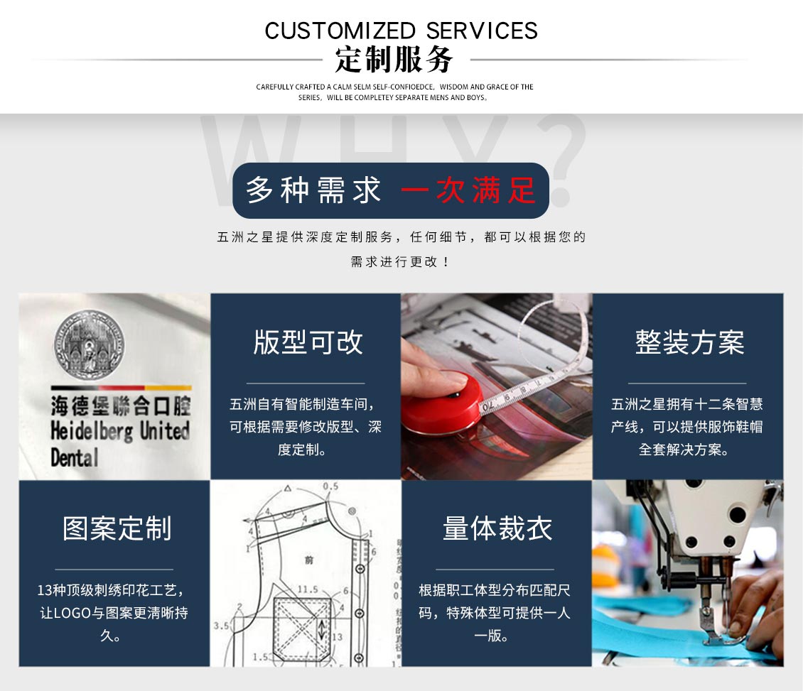 夏季戶外志愿者馬甲—定制服務