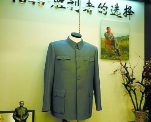 毛式中山裝和中山裝的區別