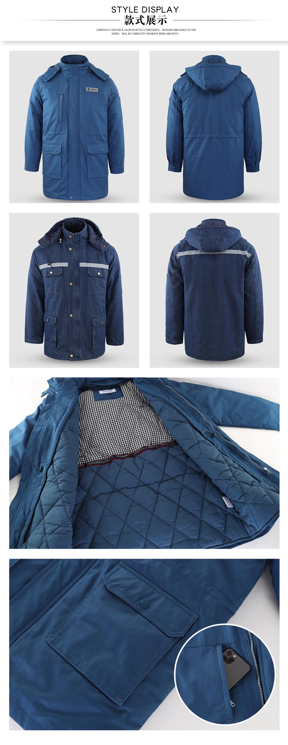 國家電網(wǎng)電力保暖棉衣—款式圖片