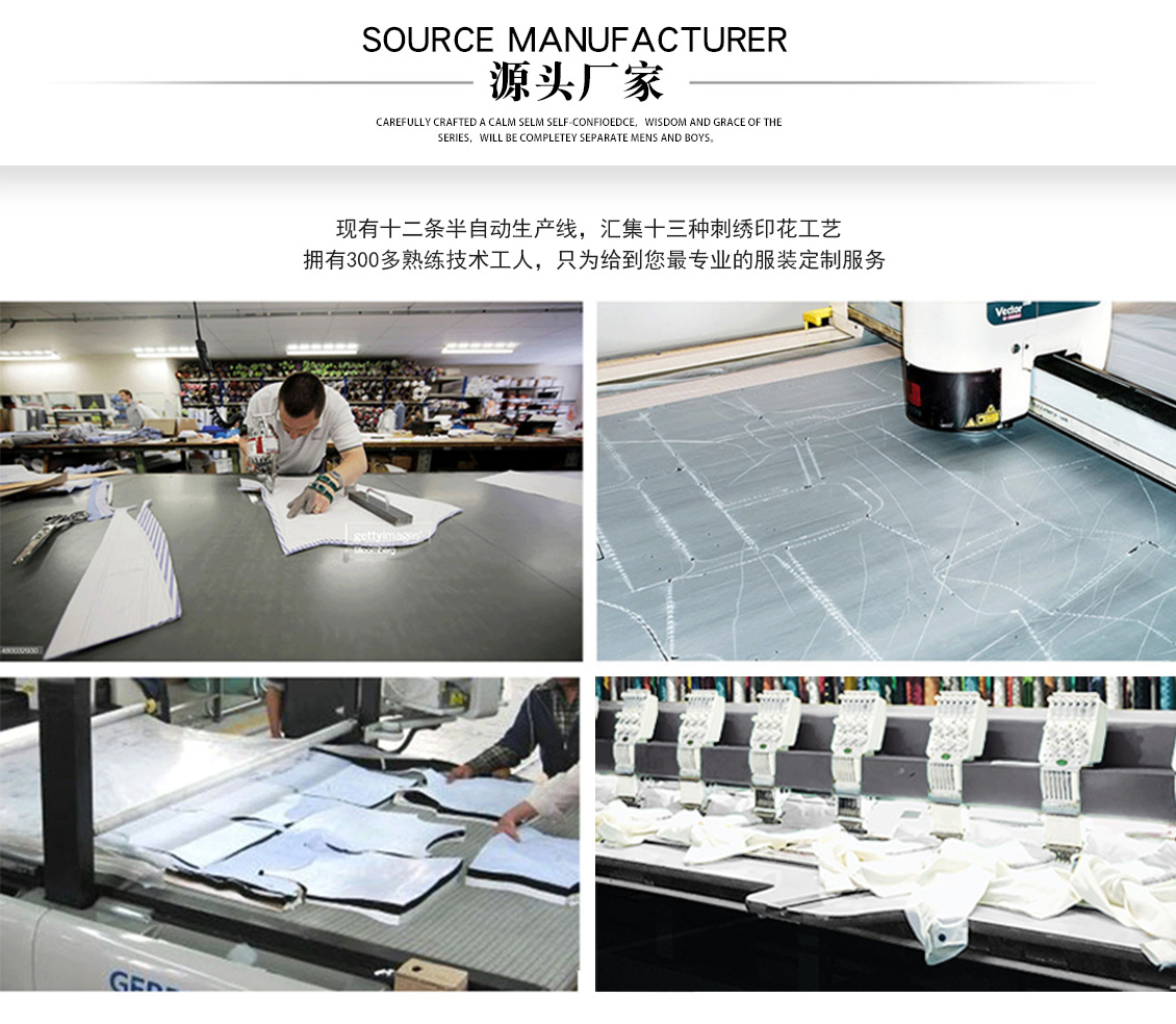 美團外賣防水工作服—定制廠家