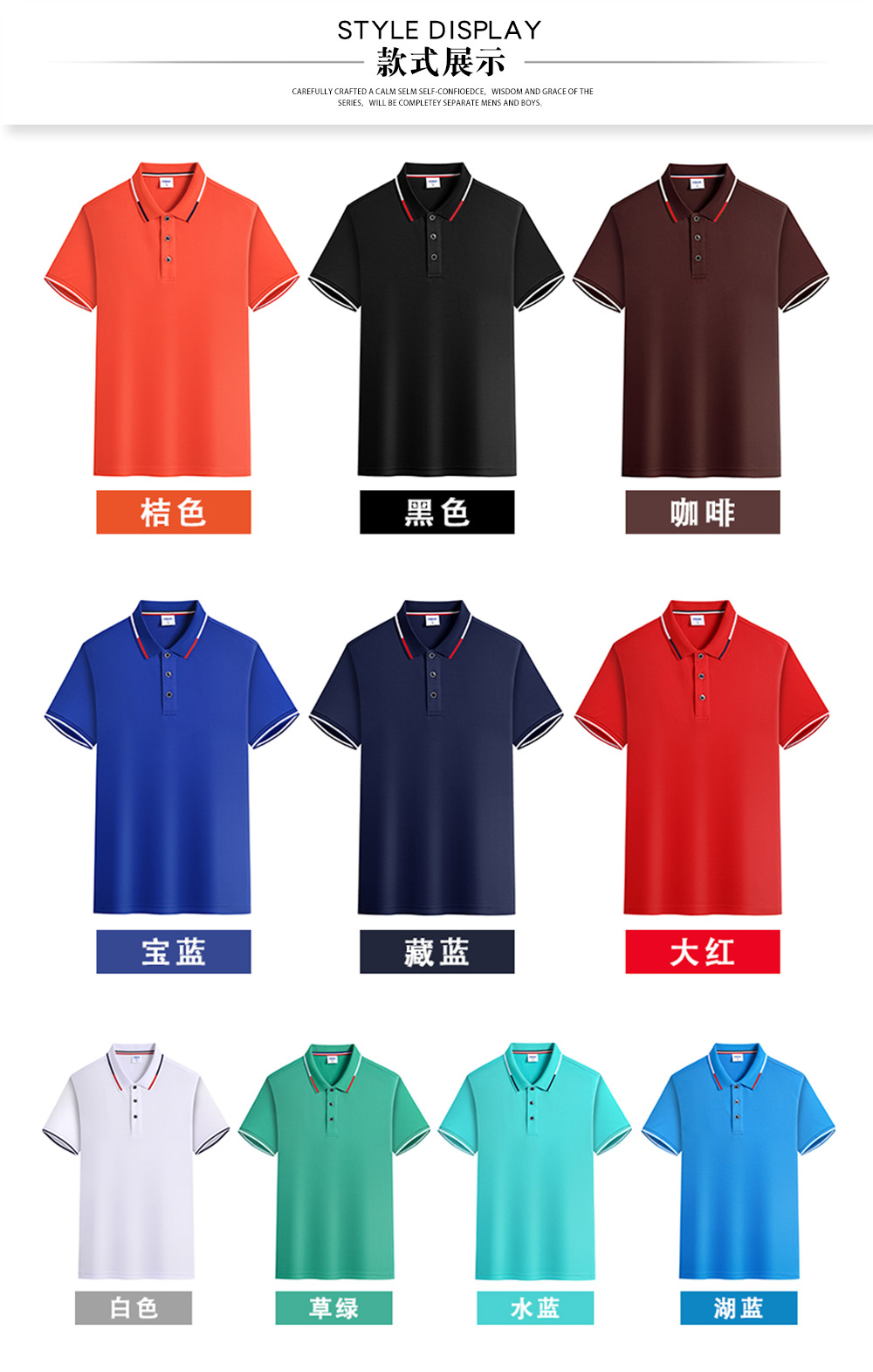 商超促銷員夏季工作服—款式圖片